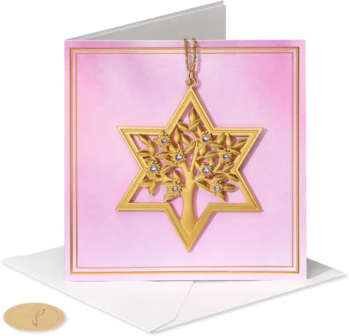 Miniatura 4 de Tarjeta de Bat Mitzvah Papyrus (Deséandote Lo Mejor)