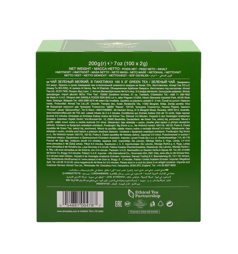 Miniatura 8 de Ahmad Tea Té verde, bolsitas de té verde, 100 unidades, sin cafeína y sin azúcar