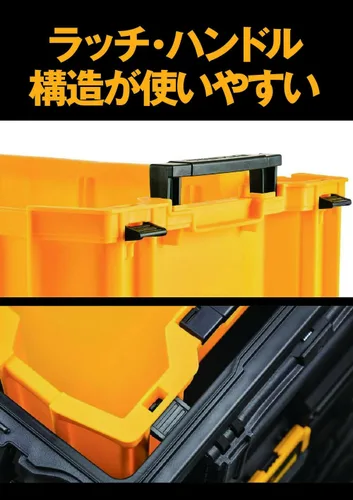 Miniatura 5 de Dewalt Tough System 2.0 DWST83408-1 Tough System 2.0 Bandeja, caja de herramientas grande, caja de almacenamiento, caja de herramientas, bandeja