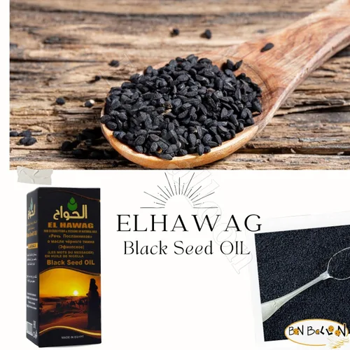 Miniatura 2 de Egipto Aceite de semilla negra egipcia puro prensado en frío Hawag negro comino elhawag puro natural crudo hierbas Nigella hierbas pelo corporal