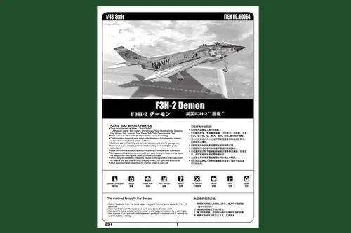 Miniatura 5 de Hobby Boss Kit de construcción de modelo de avión demonio F3H-2