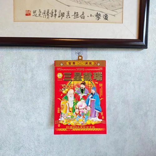 Miniatura 2 de Calendario diario chino 2026, calendario de pared de Feng Shui asiático de 16 quilates del año del caballo, calendario de pared diario, festival