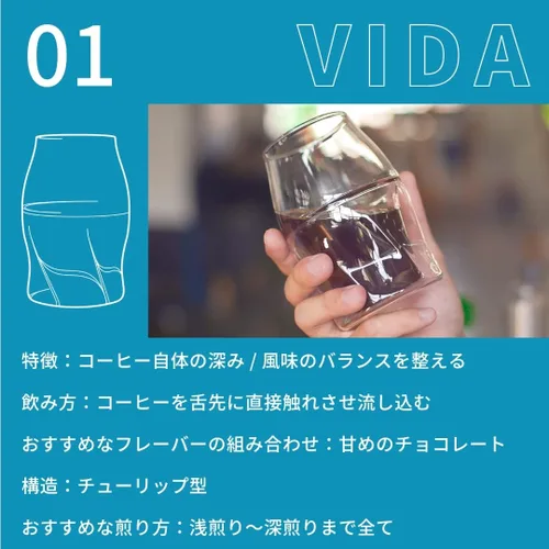 Miniatura 2 de AVENSI Solo VIDA - Cristalería para mejorar el café, juego de vidrio individual en embalaje completo