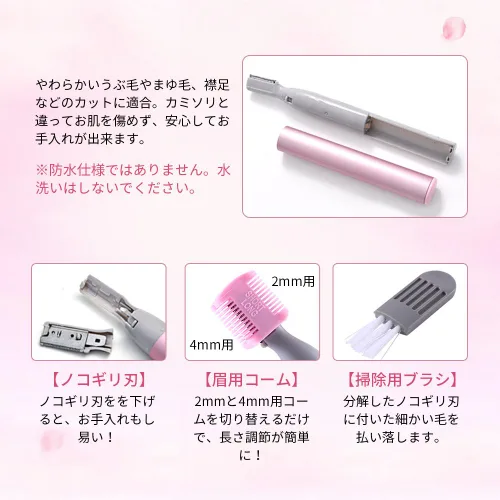 Miniatura 4 de Cortadora eléctrica de cejas para mujer, afeitadora facial de precisión, funciona con pilas, depiladora pequeña para cara, cuello, labios, cuerpo
