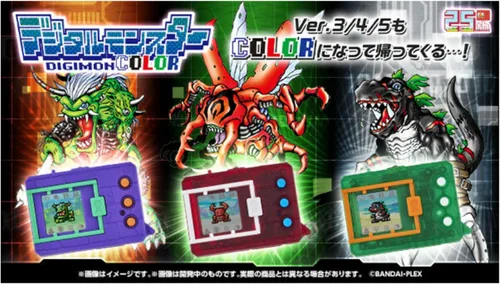 Miniatura 9 de Bandai Digital Monster Digimon Color Vpet V-Pet Versión 5 Japón Versión - Verde Claro