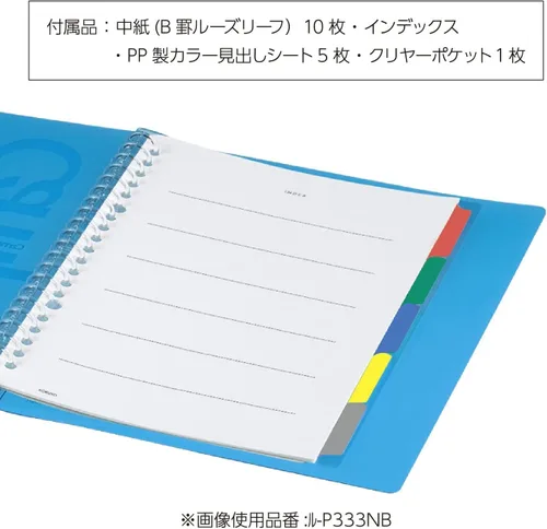Miniatura 4 de Carpeta deslizante Kokuyo Campus con 5 separadores de pestañas, tipo medio, B5, 26 agujeros, hasta 100 hojas, azul, importado de Japón (RU-P333NB)