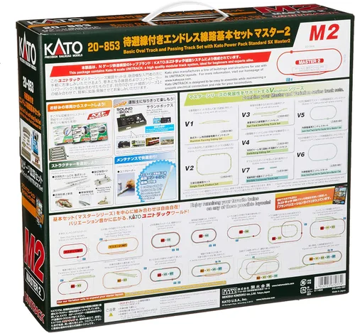 Miniatura 3 de Kato KAT20-853 N M2 Set de Vías de Modelo Oval Básico y Apartadero