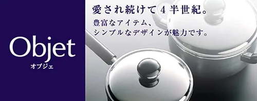 Miniatura 4 de Miyazaki Seisakusho OJ-23 - Hervidor de objetos, 0.3 galones (1.0 l), fabricado en Japón, compatible con inducción, ligero