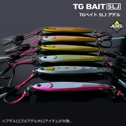 Miniatura 7 de DAIWA Plantilla de metal TG Bait SLJ FPH Akakin