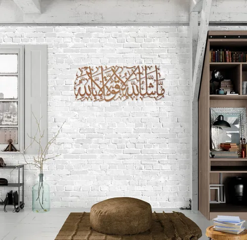 Miniatura 6 de MashaAllah - Arte de pared islámico de metal grande, decoración de pared islámica, regalos musulmanes, caligrafía de metal negro árabe Masha Allah