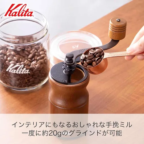 Miniatura 6 de Kalita Kalita - Molinillo de café de madera, molinillo de aluminio estable granular alto KH-10BR ac, marrón, grosor ajustable, molinillo de café