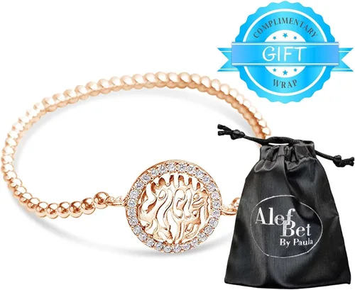 Miniatura 8 de Pulsera elástica de oración hebrea para mujer