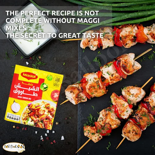 Miniatura 5 de Shish Taouk Tawook Tawouk Tavuk Mezcla de especias Kebab Kabab Condimento Mezcla de hierbas en polvo Shawarma Mediterránea Egipcia Baharat Cocina