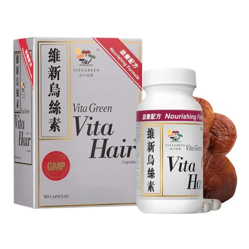 Vita Green Suplemento para el crecimiento del cabello – Soporte herbario para adelgazamiento y canoso – Simula naturalmente los folículos para