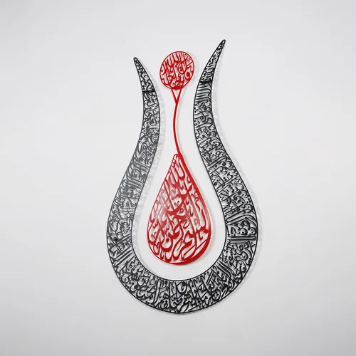 Miniatura 10 de IWA Concept Ayatul Kursi - Arte de pared islámico con forma de tulipán, decoración islámica del hogar, arte, caligrafía, regalos musulmanes