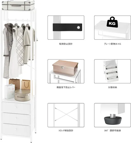 Miniatura 8 de YMYNY Percheros con cajones, organizador de armario alto independiente con 3 cajones de tela, soporte de ropa para colgar camisas, abrigo, 15.35