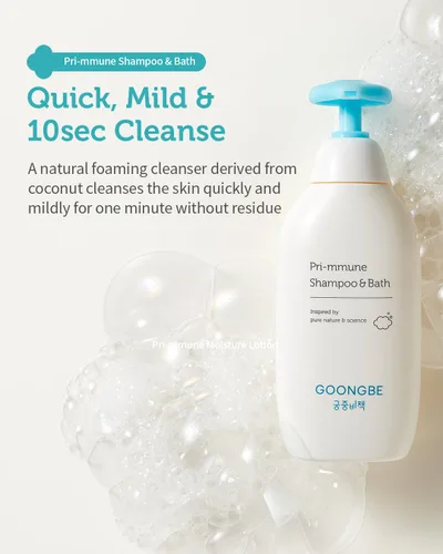 Miniatura 4 de GOONGBE Baby Skincare Travel Set - Cuidado de la piel coreano para bebés y baño esenciales - Champú y baño, loción Moisutre, crema - Hidratante