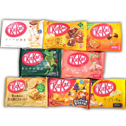 Caja de golosinas japonesas DagashiBox con surtido de 70~80 barras de KitKat, 8 bolsas, dulces Dagashi para niños y adultos, divertido regalo de