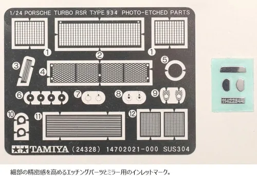 Miniatura 6 de Tamiya Porsche Vehicle 300024328 934 Jaegermeister - Kit de modelos de coche 1:24, naranja