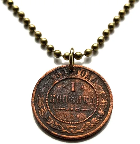 Miniatura 3 de 1899 Russia 1 Kopek coin pendant Russian eagle Moscow Saint Petersburg Yekaterinburg Kazan Novosibirsk Novgorod Novosibirsk Sochi East Slavic