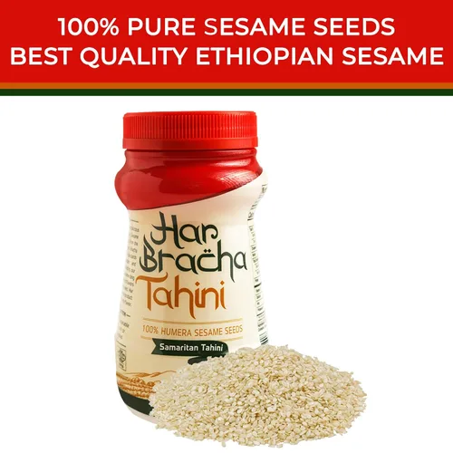 Miniatura 7 de Har Bracha Pasta Tahini (17.6 onzas). Salsa Tahina molida pura 100% natural, apta para veganos y kosher. Semillas de sésamo tostadas crudas