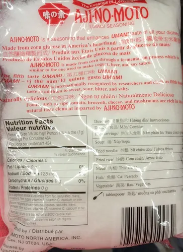 Miniatura 2 de Condimento Ajinomoto Umami de 16 onzas, glutamato monosódico MSG, fabricado en Estados Unidos, naturalmente delicioso (una bolsa por pedido)