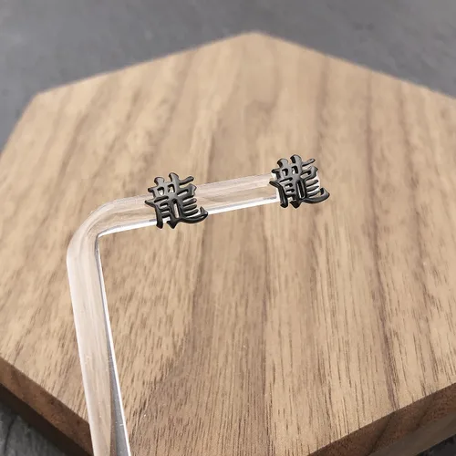 Miniatura 7 de Aretes de dragón kanji, aretes japoneses del zodiaco chino de acero inoxidable con diseño de dragón negro para hombres y mujeres
