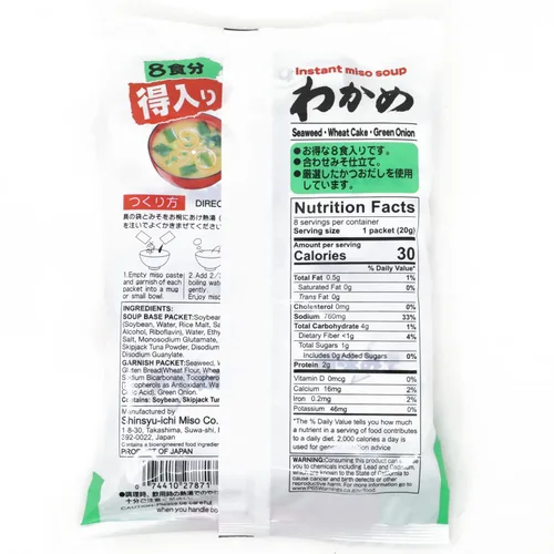 Miniatura 2 de Sopa de Miso Instantánea de la Marca Miko, 5.5 Onzas