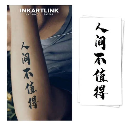 Miniatura 14 de INKARTLINK Tattoo Tech, 2 hojas de tatuaje semipermanente mediano, tatuajes temporales de diseño artístico para adultos, dura 1-2 semanas