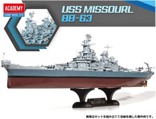 Miniatura 4 de Academy Hobby Model Kits Modelo a Escala: Barcos de Batalla y Kits de Portaaviones (1/400 BB-63 Missouri)