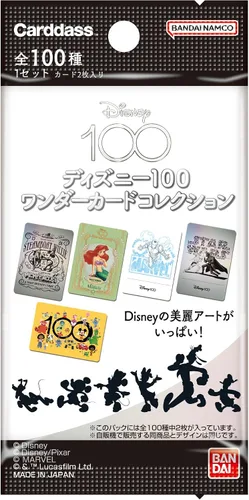 Miniatura 2 de Bandai Disney 100 Wonder Card Collection (paquete de caja) 20