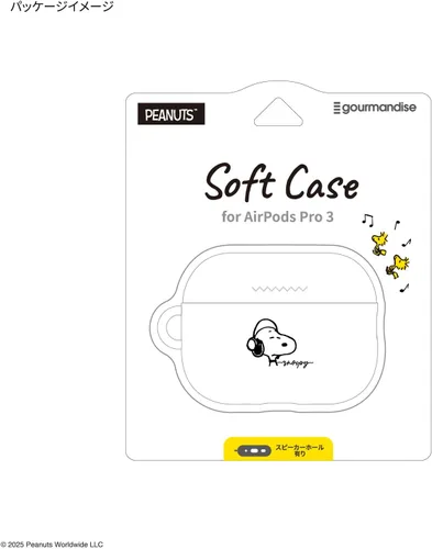 Miniatura 7 de Gourmandies Peanuts Snoopy AirPods Pro 3 compatible con Snoopy SNGG-205A