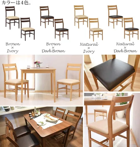 Miniatura 5 de Tamaliving 50004124 Steady Dining Chair, Assembly Required, Natural, Dark Brown, Set of 2