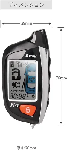 Miniatura 2 de EASYGUARD EC200-K9 Sistema de alarma de coche de 2 vías con pantalla LCD Buscapersonas arranque remoto motor Turbo temporizador modo alarma