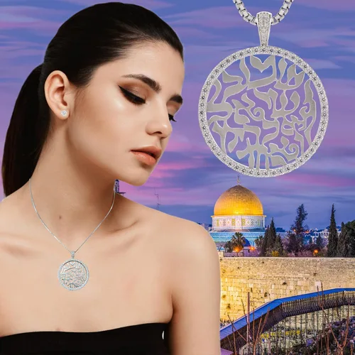 Miniatura 6 de Central Diamond Center Shema Israel - Collar con colgante de oración hebrea en plata de ley maciza