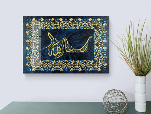 Miniatura 21 de Arte de pared islámico de cristal – Arte del Corán de vidrio templado, decoración del hogar musulmana, caligrafía árabe, diseño islámico moderno
