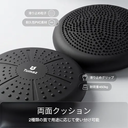 Miniatura 2 de Cojín Tambaleante Tumaz - Asiento Móvil para Mejorar la Postura al Sentarse y Mantenerse Concentrado para Niños con Necesidades Sensoriales, Disco