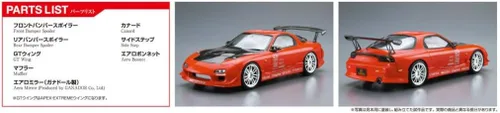 Miniatura 6 de Aoshima Vertex FD3S RX-7 '99 Mazda 1:24 Kit de modelo a escala 1:24