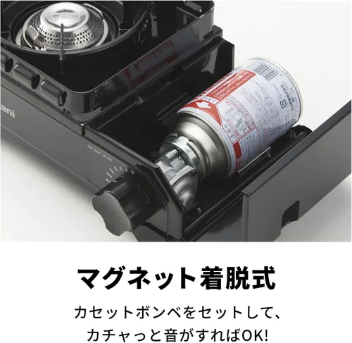 Miniatura 9 de Iwatani Estufa de cassette, Gas Tough Maru Jr. Fabricado en Japón, compatible con horno holandés, negro