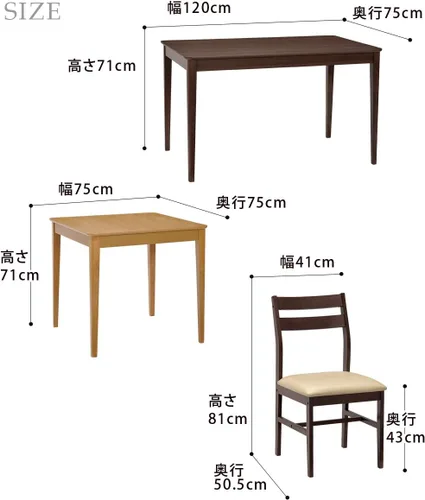 Miniatura 2 de Tamaliving 50004124 Steady Dining Chair, Assembly Required, Natural, Dark Brown, Set of 2