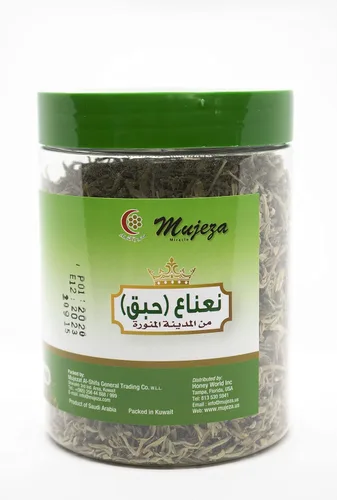 Miniatura 4 de Mujeza Habag de Almadina Almunawra 1.76 oz 30 EU - دالالال الار - ريالر - رييالر - الالر - الالر - ÃÃÃÃ الر