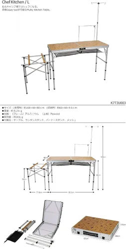 Miniatura 2 de K7T3U003 Mesa Mesa de cocina L