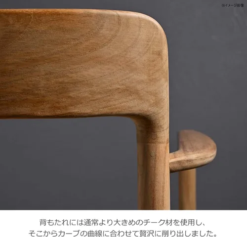 Miniatura 9 de Silla de comedor, 57×52×76×43cm, Natural