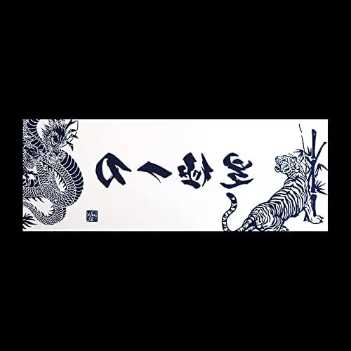 Miniatura 2 de Kendo mentenugui cyusentenugui zegokuitto 138 x 394in