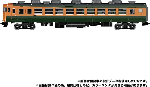 Miniatura 4 de Transformers Masterpiece Serie G MPG-04 Tren Bot Dichen F8101