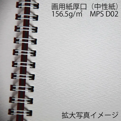 Miniatura 3 de Maruman S310-05 F0 Art - Cuaderno de bocetos en espiral, papel de dibujo grueso, negro, 24 hojas