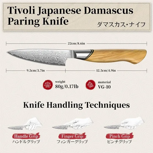 Miniatura 7 de TIVOLI Cuchillo Mondador de Acero de Damasco, Cuchillo de Frutas VG-10 con Hoja Extremadamente Afilada y Mango Ergonómico de Madera de Olivo, Ideal