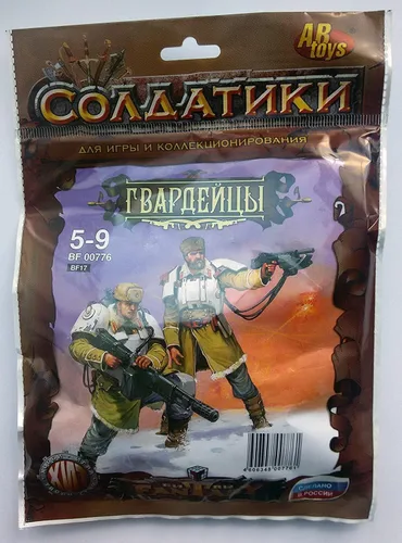 Miniatura 4 de Fantasy Creature - Mini figura de acción - Polar Guardsmen de 2 pulgadas 1/32 - 5 figuras de fantasía - XL escala 1/32 DND personajes accesorios RPG