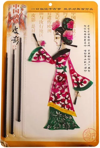 Miniatura 13 de LimiFas - Marionetas de mano con sombra, 15.0 x 9.6 in, diseño de sombras chinas, Plástico, Diaochan