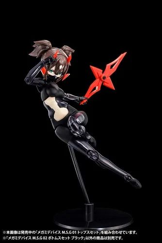 Miniatura 3 de Kotobukiya Megami Device: M.S.G. 02 Bottoms Set (versión negra) Kit de modelo de plástico